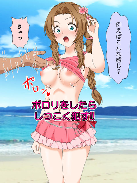 サンプル画像5:水着女子をおっぱいポロリ強●中出し！！(いまがさ) [d_357376]