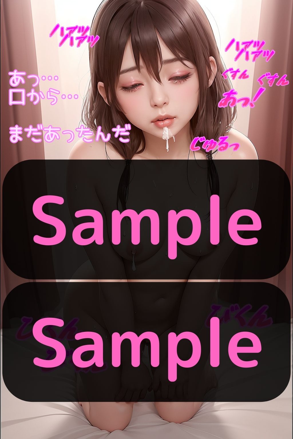 サンプル画像6:女子校生 同級生の執事に調教されて性奴●に… さくらの場合(AIiiii〜) [d_357388]