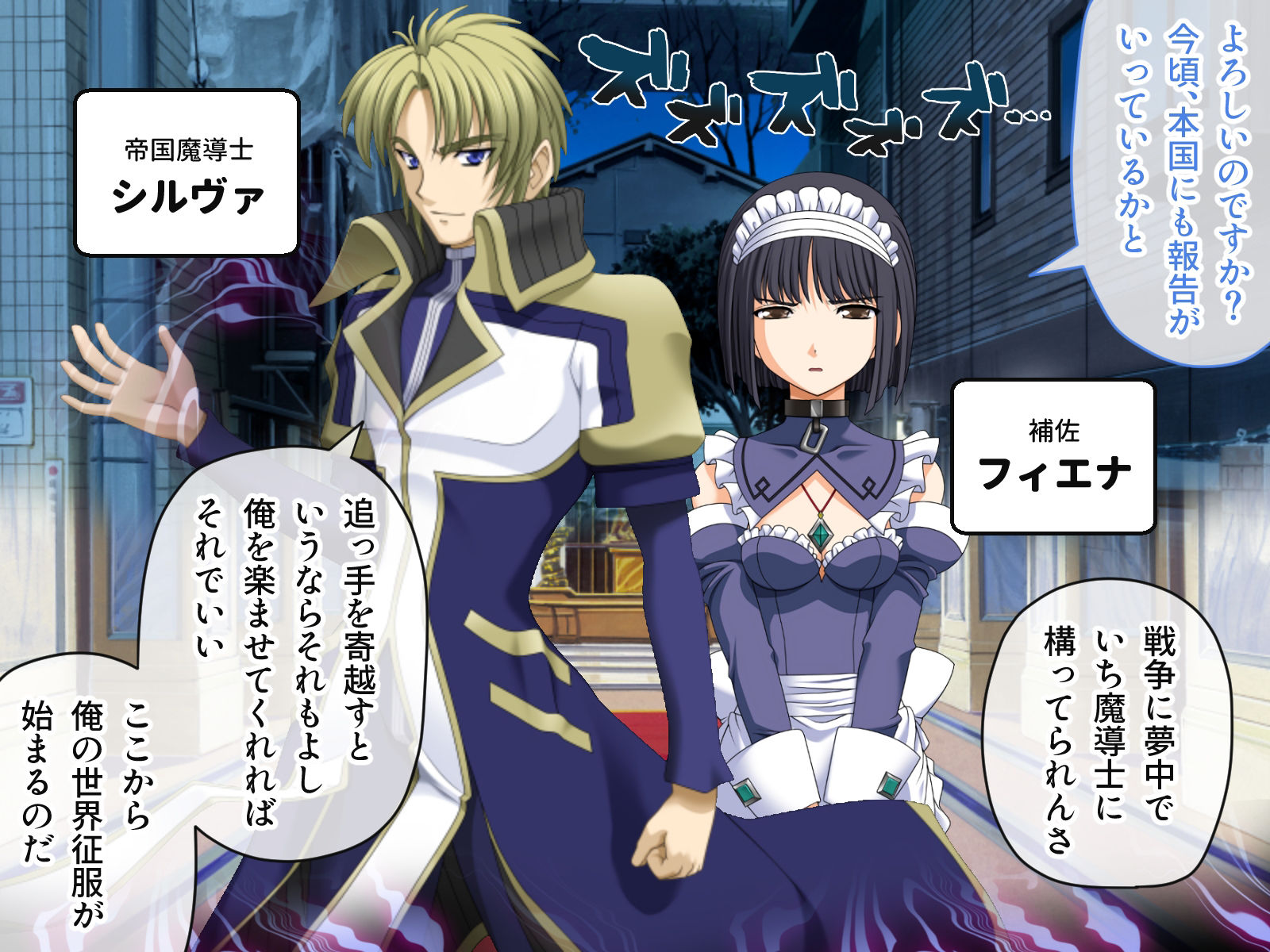 サンプル画像2:魔法戦士エリクシルナイツ 〜運命に繋がれし乙女たち〜 CGノベル版 第1話(どろっぷす！) [d_357451]