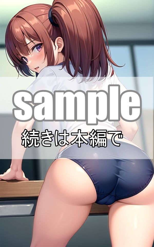 サンプル画像4:パンツやブルマなえっち姿で誘惑する裏の顔(艶技網羅) [d_357509]