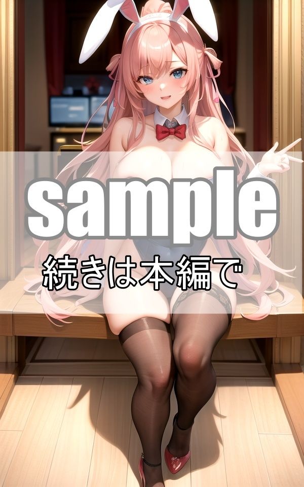 サンプル画像2:爆乳バニーがいるえっちなカジノに行ったら・・・(好色シミュレーション) [d_357512]