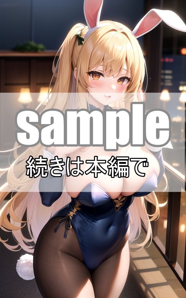 サンプル画像5:爆乳バニーがいるえっちなカジノに行ったら・・・(好色シミュレーション) [d_357512]