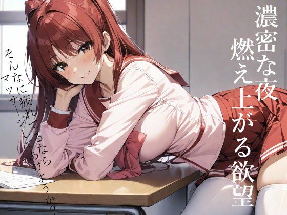 サンプル画像1:タ◯姉が中出しえっちさせてくれた(ターゲットノ女AI) [d_357526]