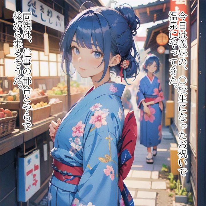 サンプル画像1:混浴絶頂！とろなまの湯〜義妹の浴衣をはだけて中〇ししまくる件(妖精召喚lab.) [d_357594]