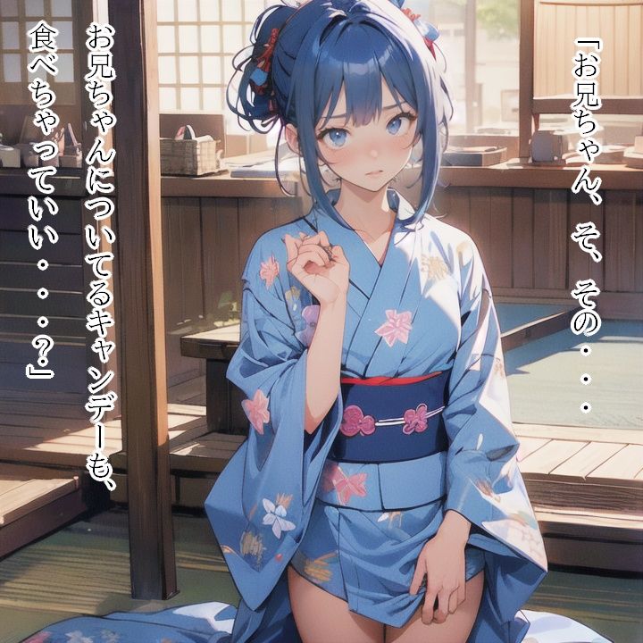 サンプル画像4:混浴絶頂！とろなまの湯〜義妹の浴衣をはだけて中〇ししまくる件(妖精召喚lab.) [d_357594]