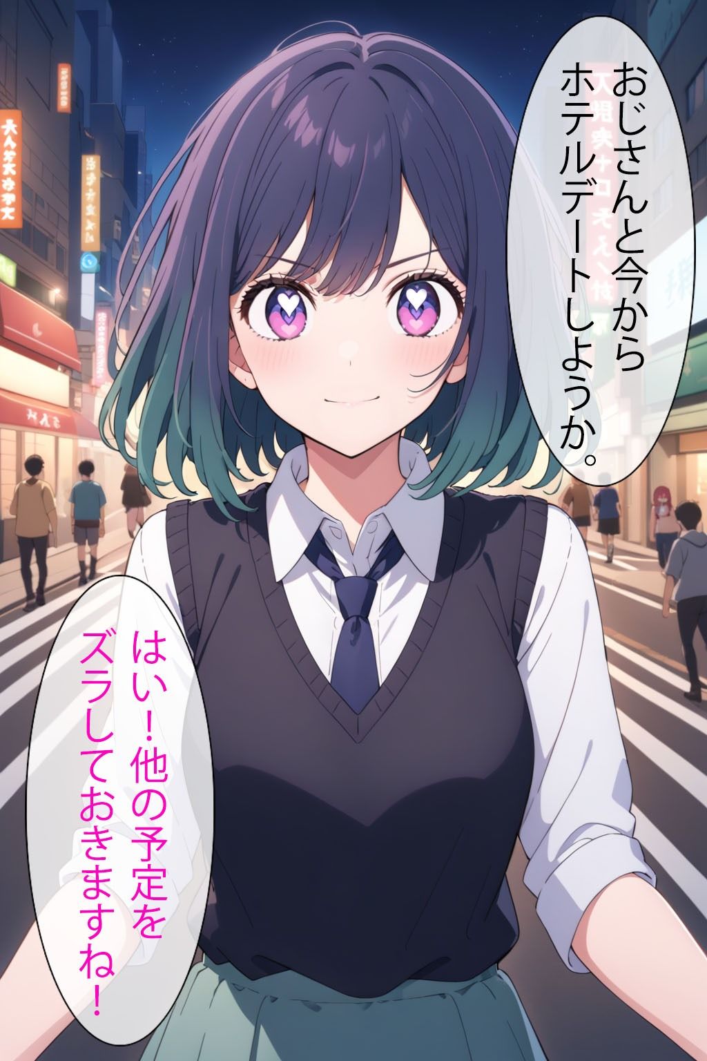 サンプル画像3:催●アプリで洗脳されてしまった女優【黒川あ●ね】(くじら屋1号店) [d_357600]