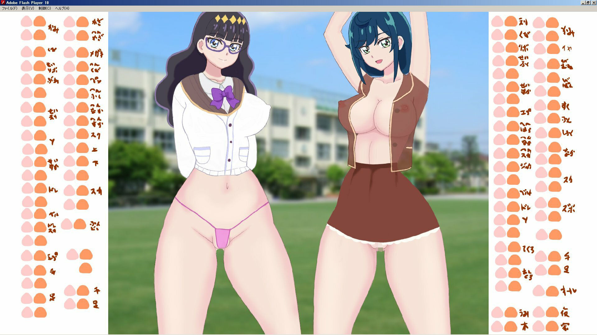 サンプル画像1:ここあまきせかえ(みPソフト) [d_357627]