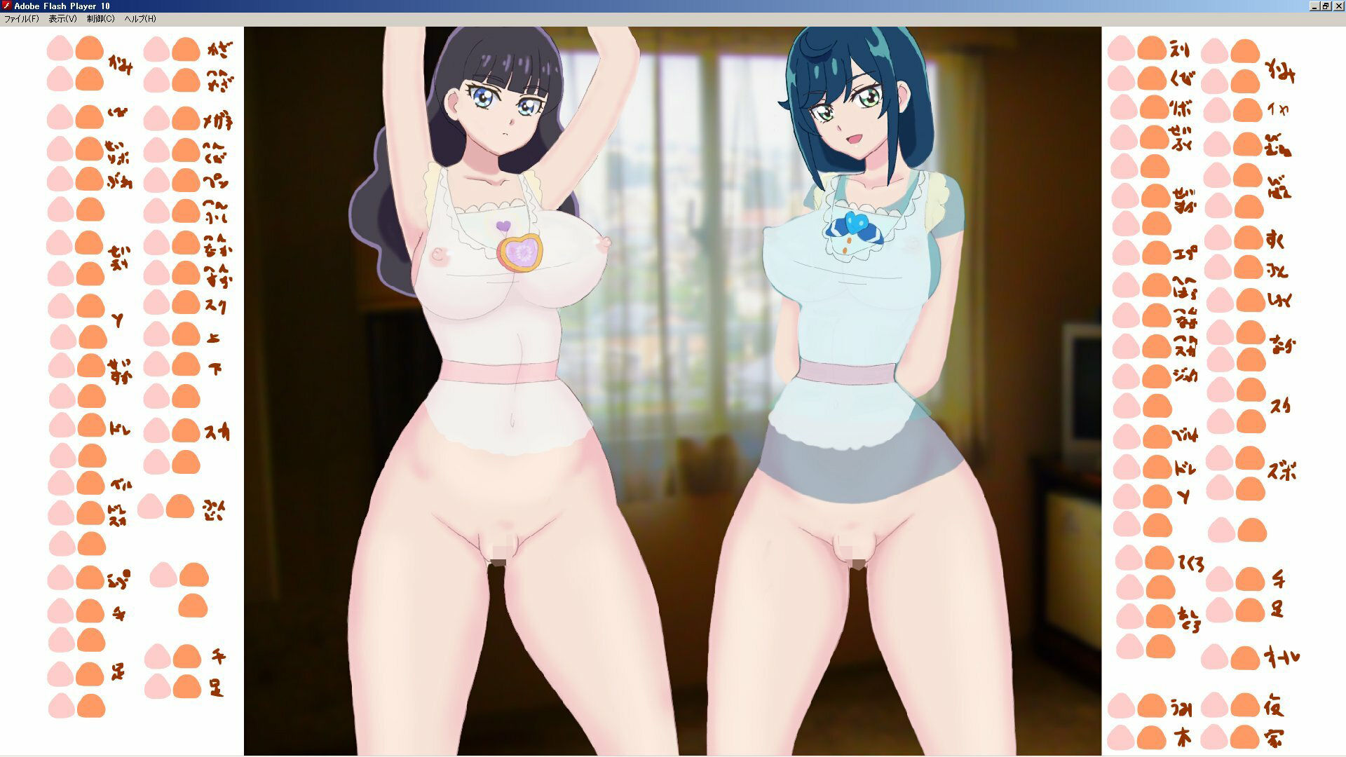 サンプル画像4:ここあまきせかえ(みPソフト) [d_357627]