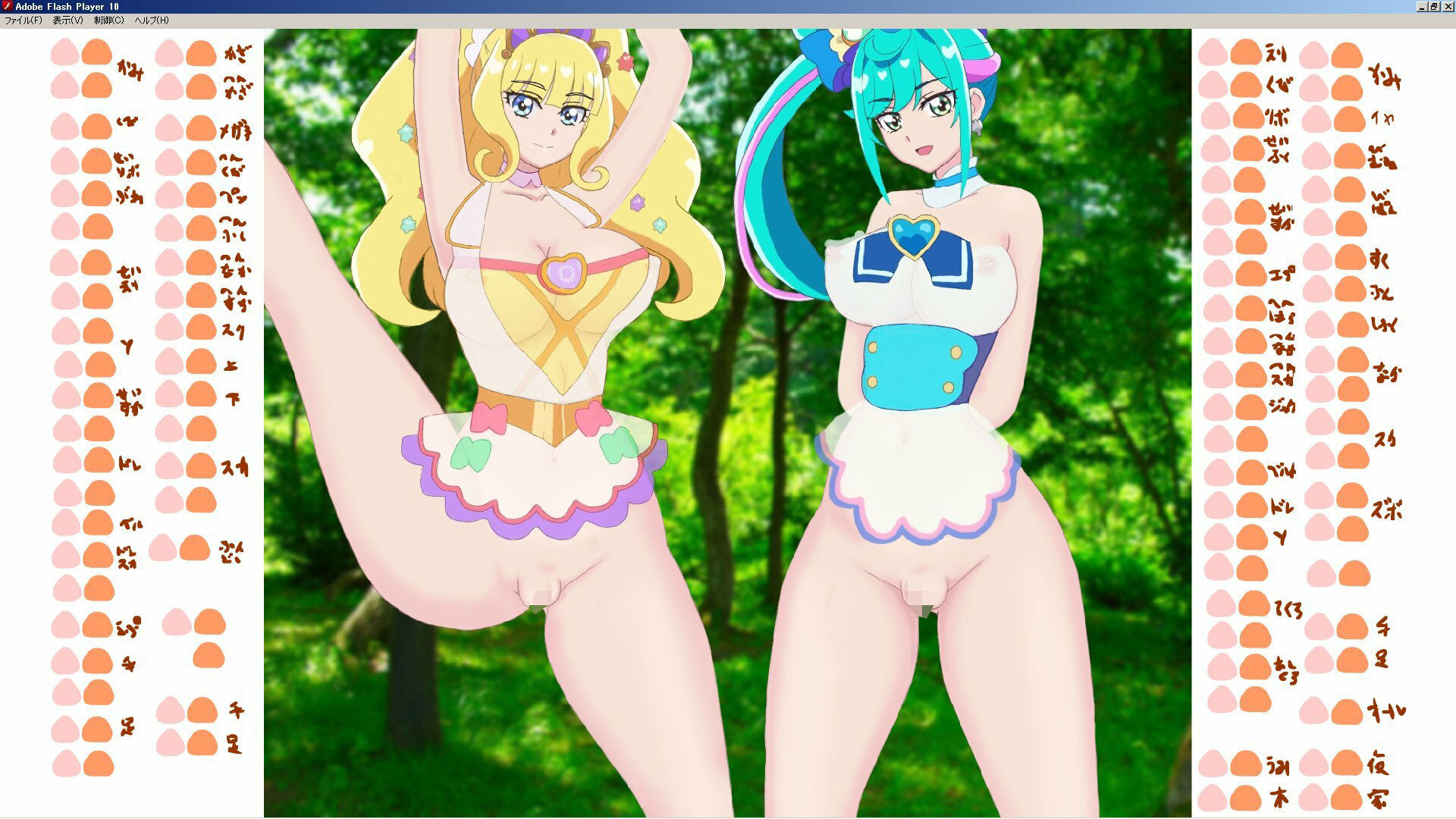 サンプル画像5:ここあまきせかえ(みPソフト) [d_357627]