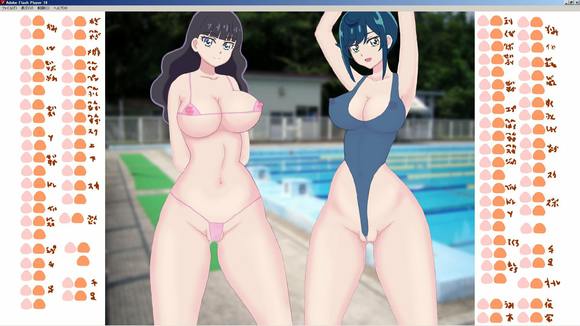 サンプル画像6:ここあまきせかえ(みPソフト) [d_357627]