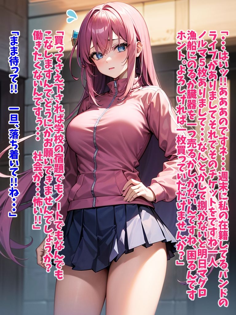 サンプル画像2:ボクだけが君の理解者（CG集・マンガ106p）(Sakaki IndustryAI（2D）) [d_357705]