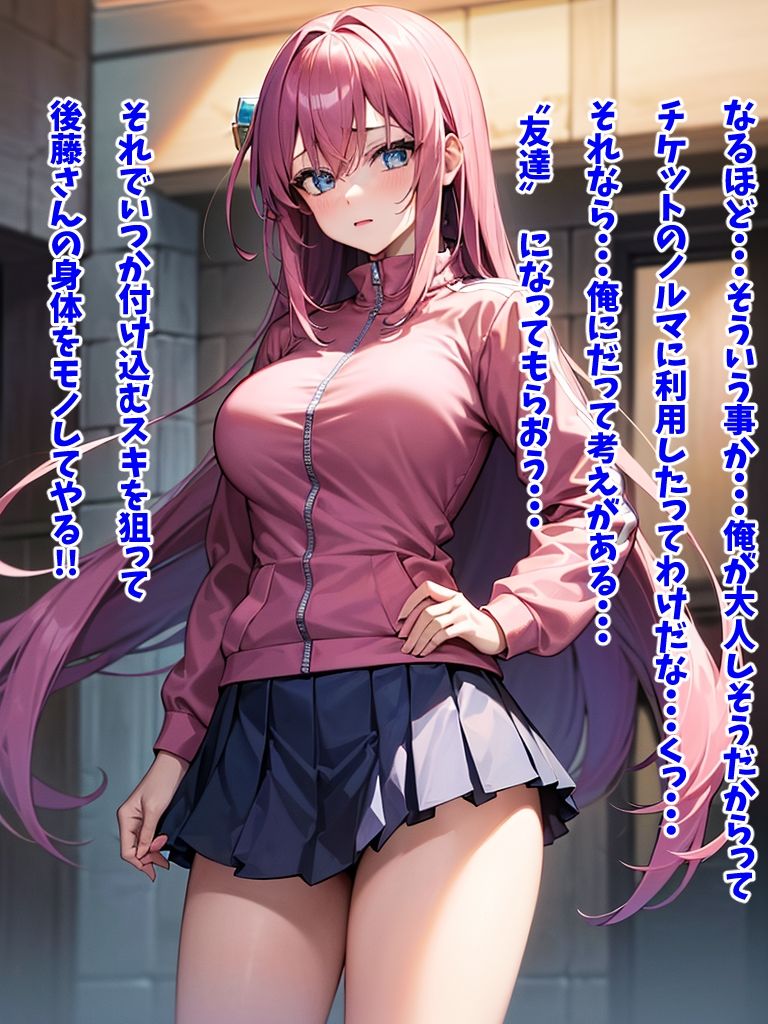 サンプル画像3:ボクだけが君の理解者（CG集・マンガ106p）(Sakaki IndustryAI（2D）) [d_357705]