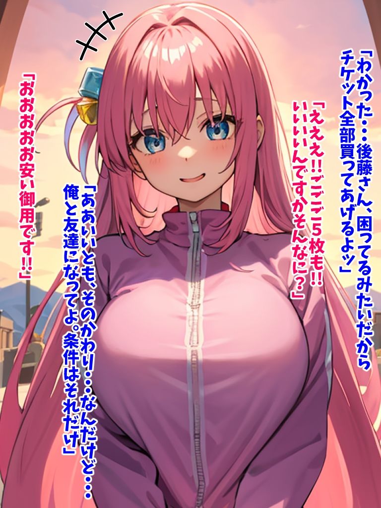 サンプル画像4:ボクだけが君の理解者（CG集・マンガ106p）(Sakaki IndustryAI（2D）) [d_357705]