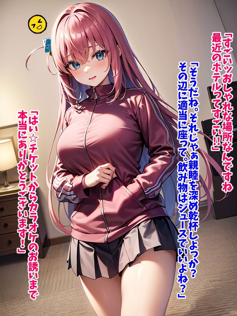 サンプル画像6:ボクだけが君の理解者（CG集・マンガ106p）(Sakaki IndustryAI（2D）) [d_357705]