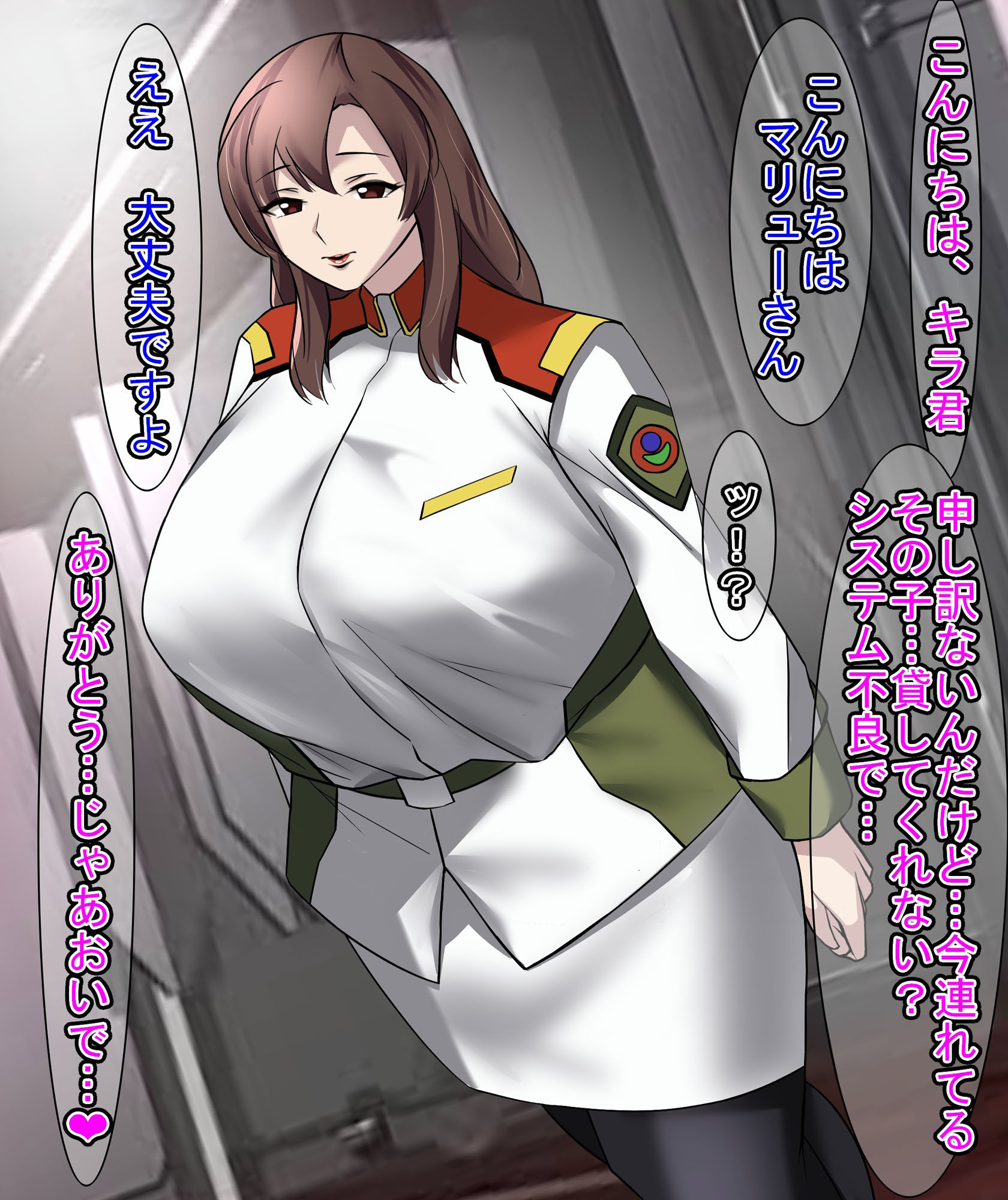 サンプル画像1:ドチャシコビフォーアフター集III(イソポキングダム) [d_357719]