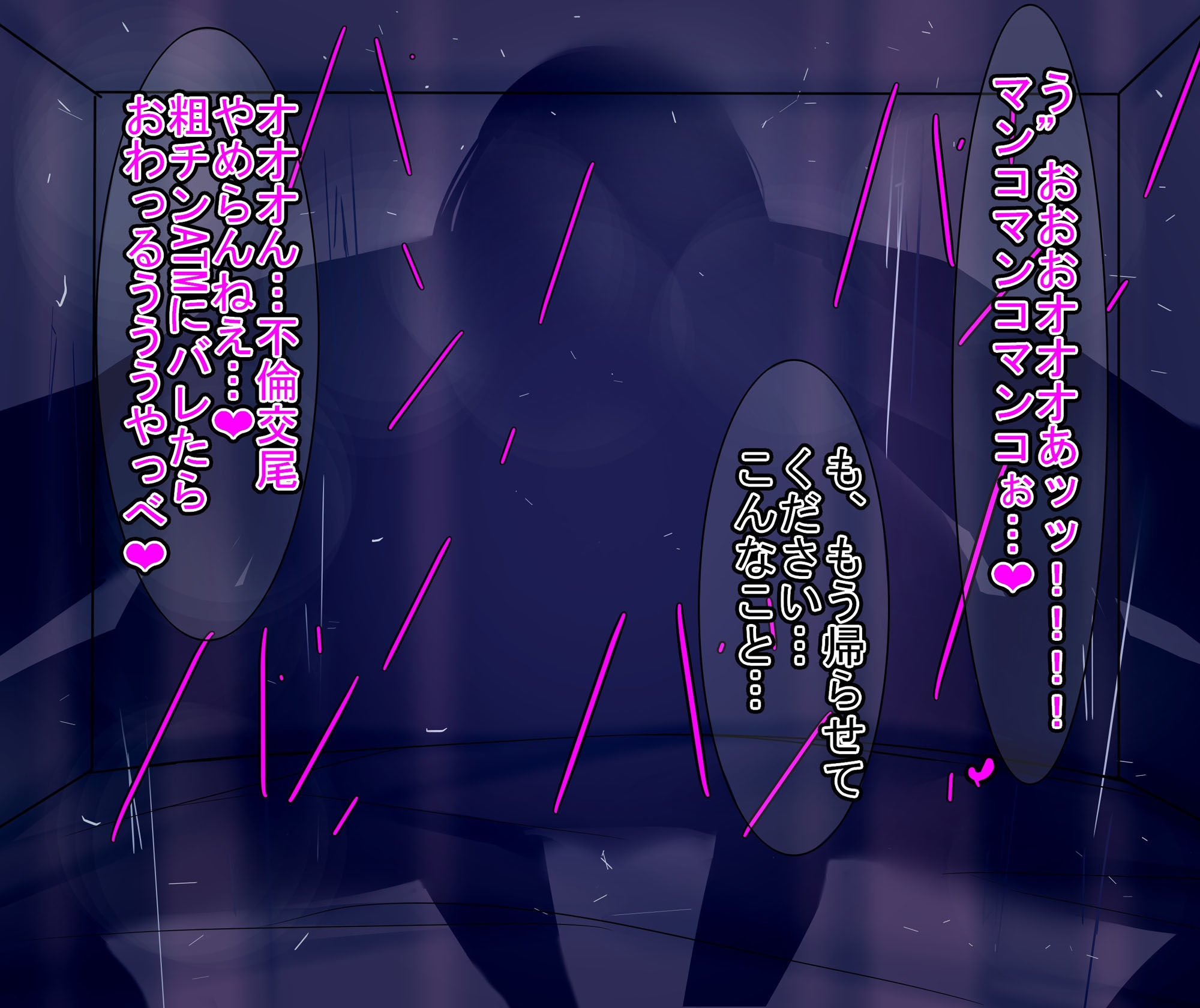 サンプル画像4:ドチャシコビフォーアフター集III(イソポキングダム) [d_357719]