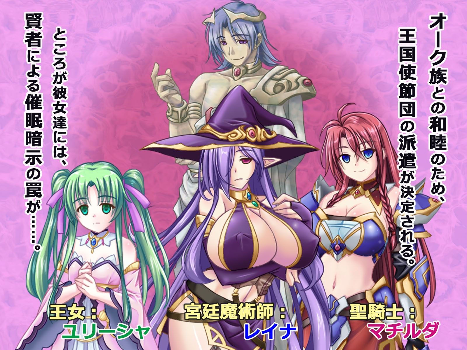 サンプル画像1:オーク留学 〜王国使節団の異文化交流〜(悪魔都市計画) [d_357741]