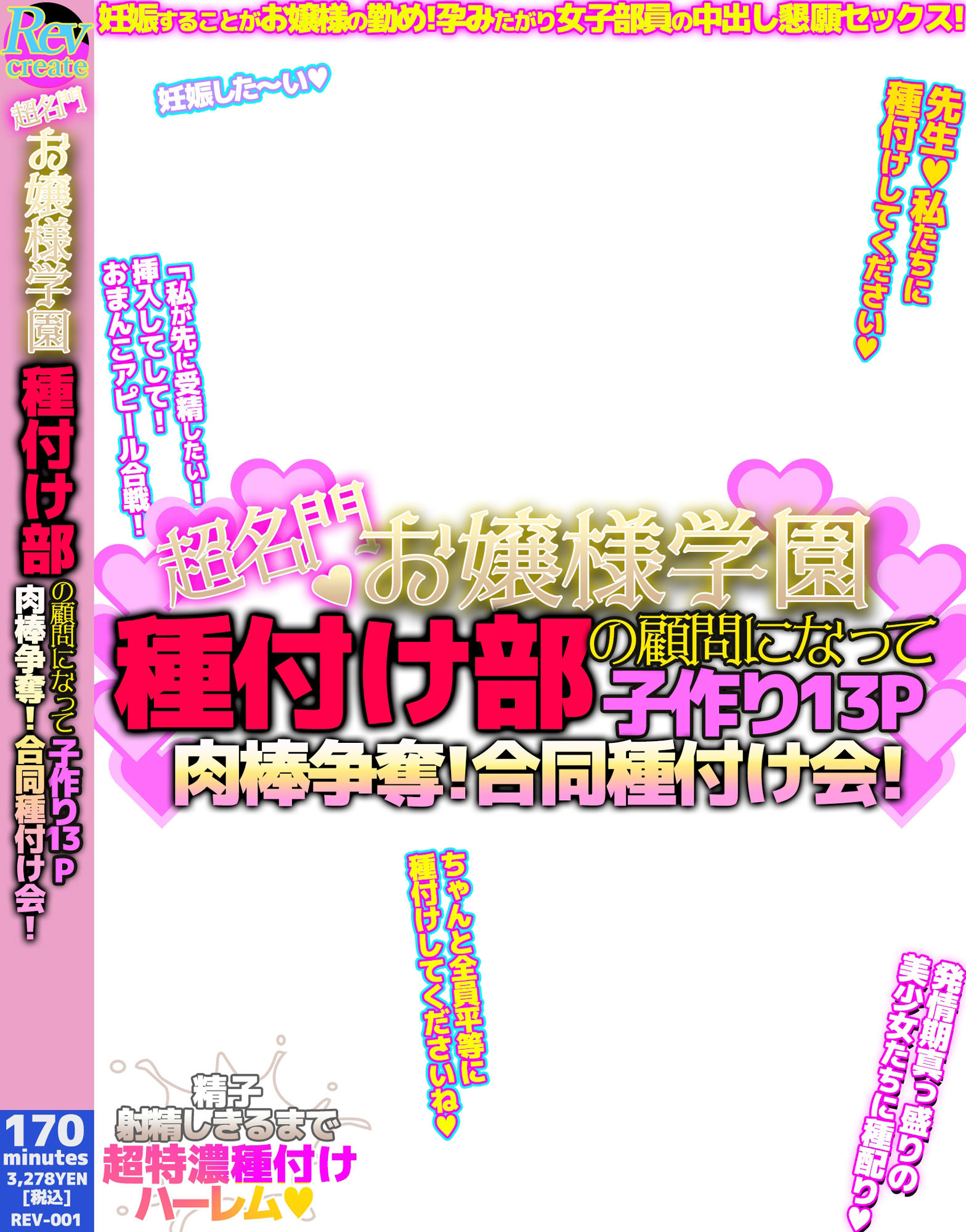 サンプル画像5:【AV風パケコラ素材】「精飲コスプレイヤーにごっくんしてもらいたい！」編(ノエルヴ) [d_357750]