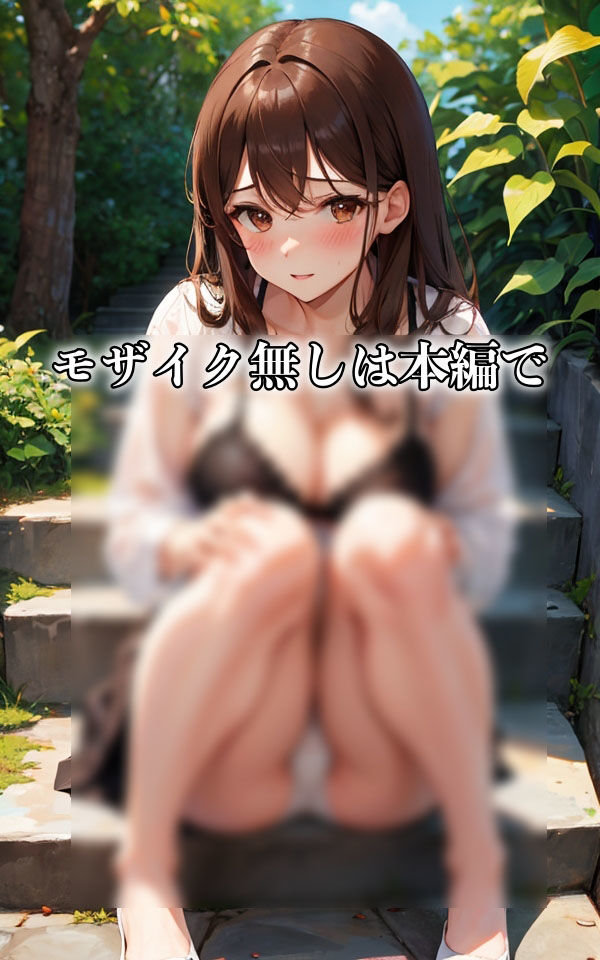 サンプル画像6:こんな座り方で良いですか？ 〜階段しゃがみパンチラ〜(スタジオ森の中) [d_357777]