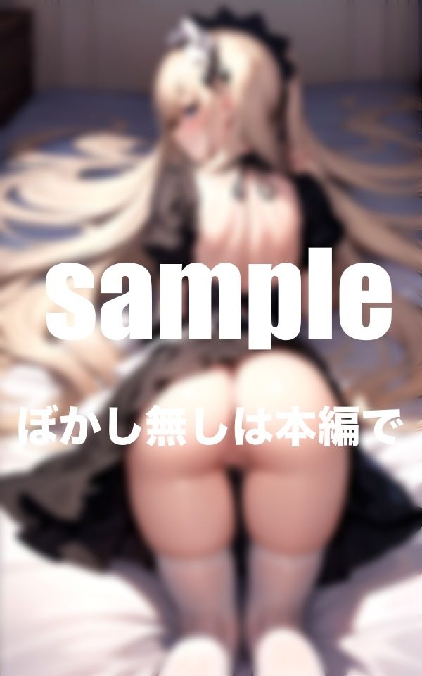 サンプル画像1:大人気！お尻開発学園 スク水・制服・メイド・アイドル・パンスト・スケぱん盛り沢山(AIプロ) [d_357794]