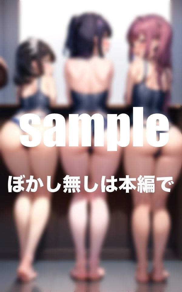 サンプル画像5:大人気！お尻開発学園 スク水・制服・メイド・アイドル・パンスト・スケぱん盛り沢山(AIプロ) [d_357794]