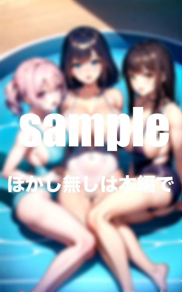 サンプル画像1:巨乳が悩みの水泳部員 すぐ爆乳にぶっかけられちゃう！？(ファインプロ) [d_357822]