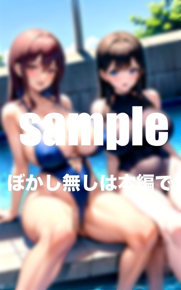 サンプル画像2:巨乳が悩みの水泳部員 すぐ爆乳にぶっかけられちゃう！？(ファインプロ) [d_357822]