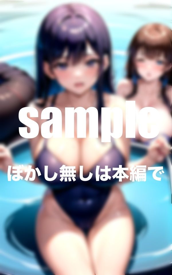 サンプル画像3:巨乳が悩みの水泳部員 すぐ爆乳にぶっかけられちゃう！？(ファインプロ) [d_357822]
