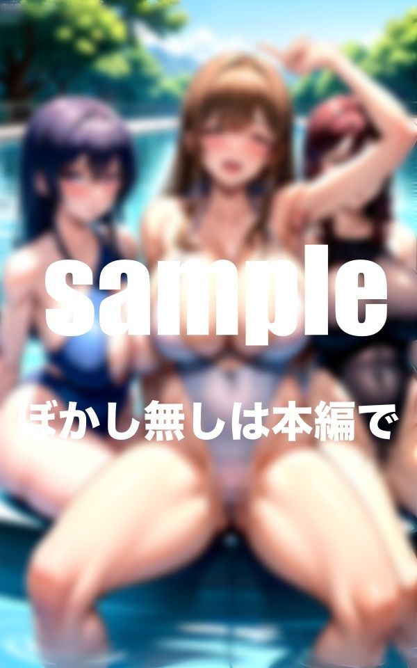 サンプル画像5:巨乳が悩みの水泳部員 すぐ爆乳にぶっかけられちゃう！？(ファインプロ) [d_357822]