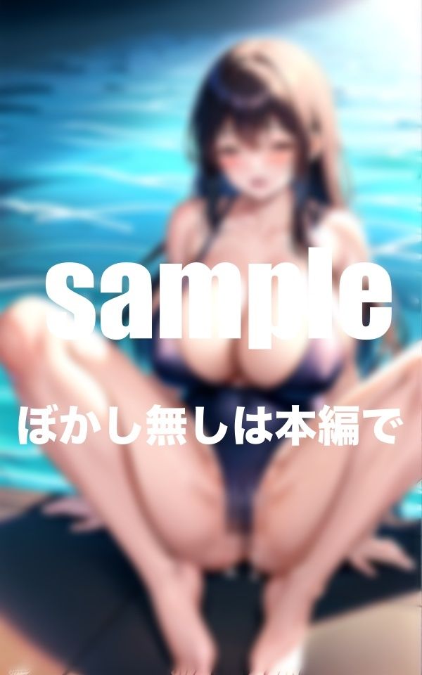 サンプル画像3:淫乱水泳部 合宿 えちえちお泊まり特訓 練習後はスク水脱いでえちえち特訓(アニメサークル) [d_357824]