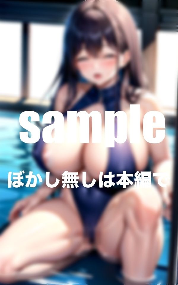 サンプル画像6:人気の淫乱水泳部！フルボリュームの総集編(goma) [d_357829]