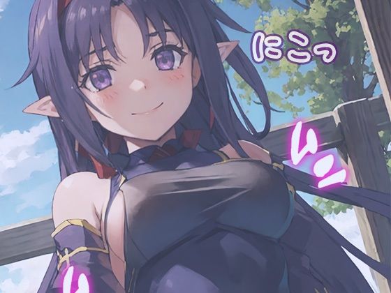 サンプル画像5:イチャラブセッ〇スしませんか SAO:ユ〇キ編〜(彼女はヒロイン) [d_357831]
