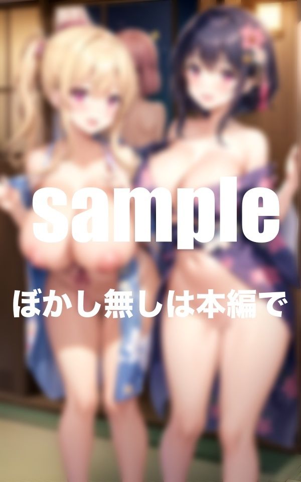 人気シリーズ 爆乳女学園 修学旅行総集編 (d_357854) - d_357854jp-007