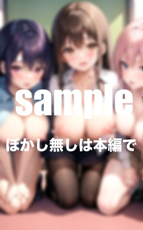 サンプル画像4:人気シリーズ 爆乳女学園 第三弾 修学旅行総集編(アニメサークル) [d_357859]