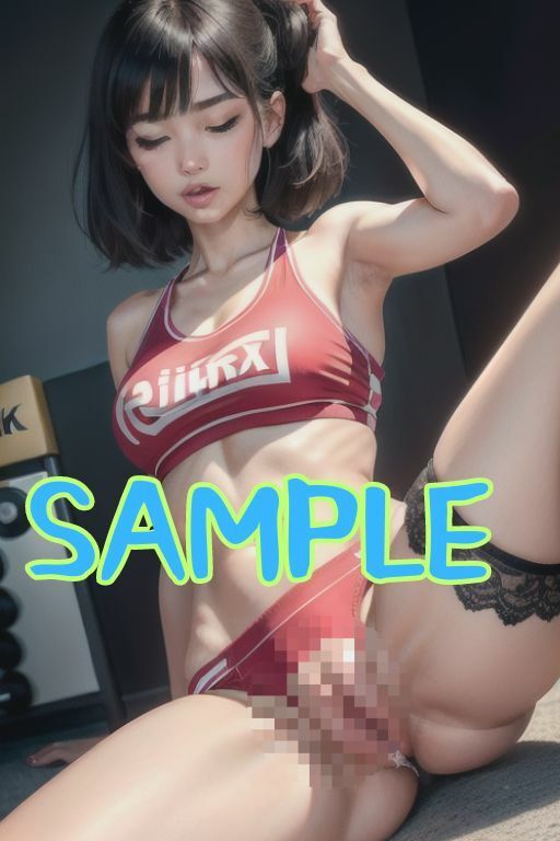 サンプル画像2:実は性欲モンスターなアスリート女子に中出し(AI美女らぼ) [d_357867]