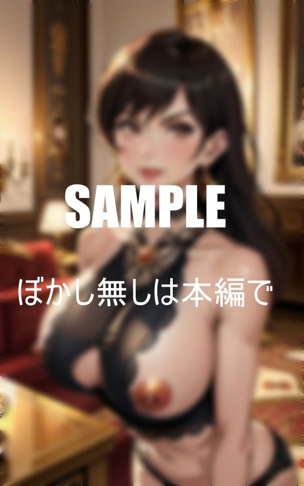 サンプル画像1:巨乳下着美熟女たち淫乱過ぎる下着の下の秘密(Iサークル) [d_357903]