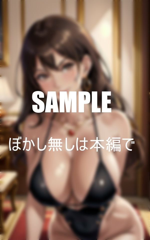 サンプル画像4:巨乳下着美熟女たち淫乱過ぎる下着の下の秘密(Iサークル) [d_357903]