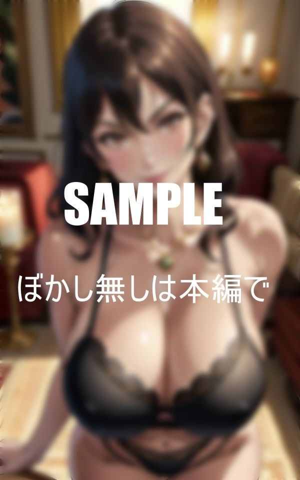 サンプル画像6:巨乳下着美熟女たち淫乱過ぎる下着の下の秘密(Iサークル) [d_357903]