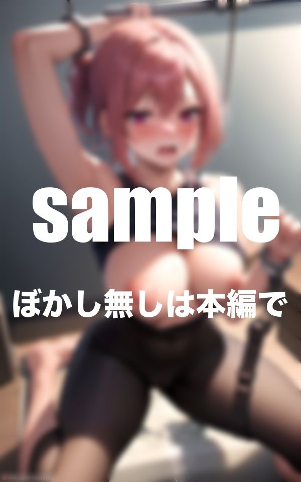 サンプル画像2:美スタイルすぎる！憧れのジムのインストラクターを調教(特価セール) [d_357916]