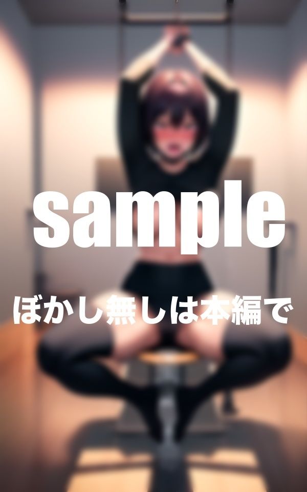 サンプル画像4:ジムでよく会う憧れの美ボディOLを監禁×拘束(goma) [d_357919]