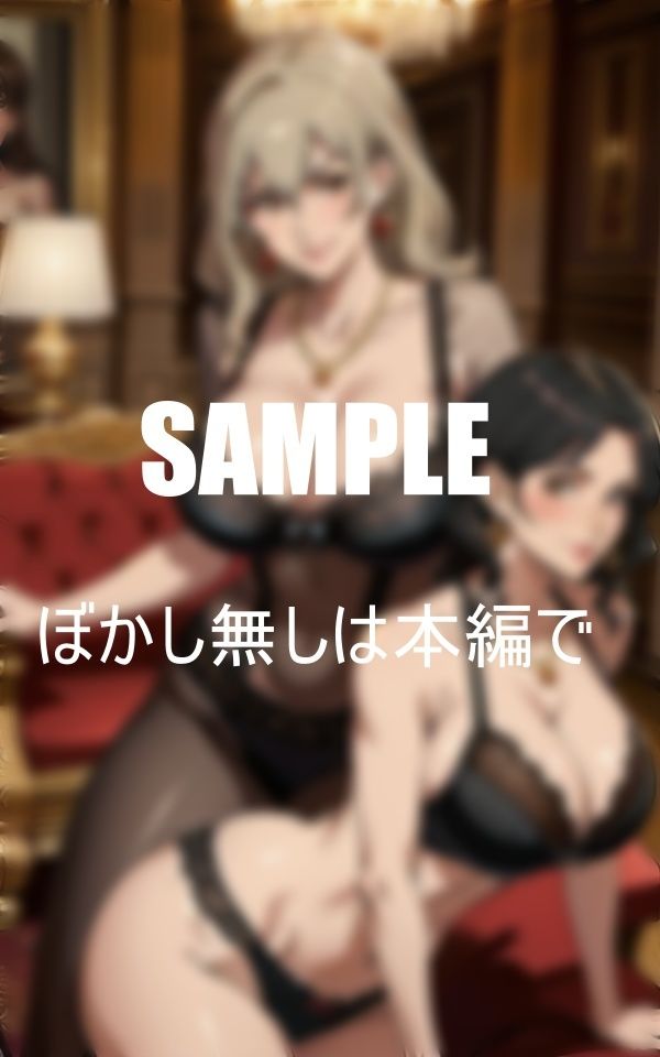 サンプル画像1:巨乳下着美熟女たち ？？誘惑しすぎる人妻の性欲(Iサークル) [d_357975]