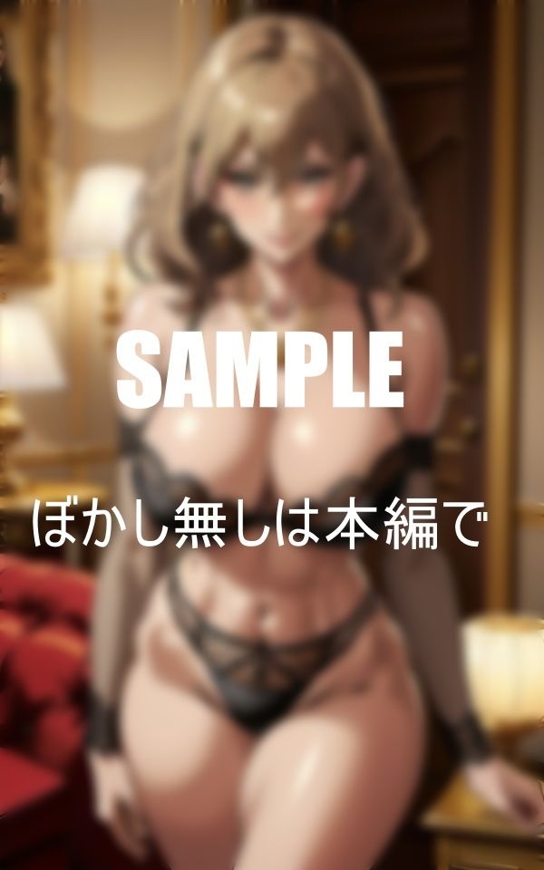 サンプル画像2:巨乳下着美熟女たち ？？誘惑しすぎる人妻の性欲(Iサークル) [d_357975]