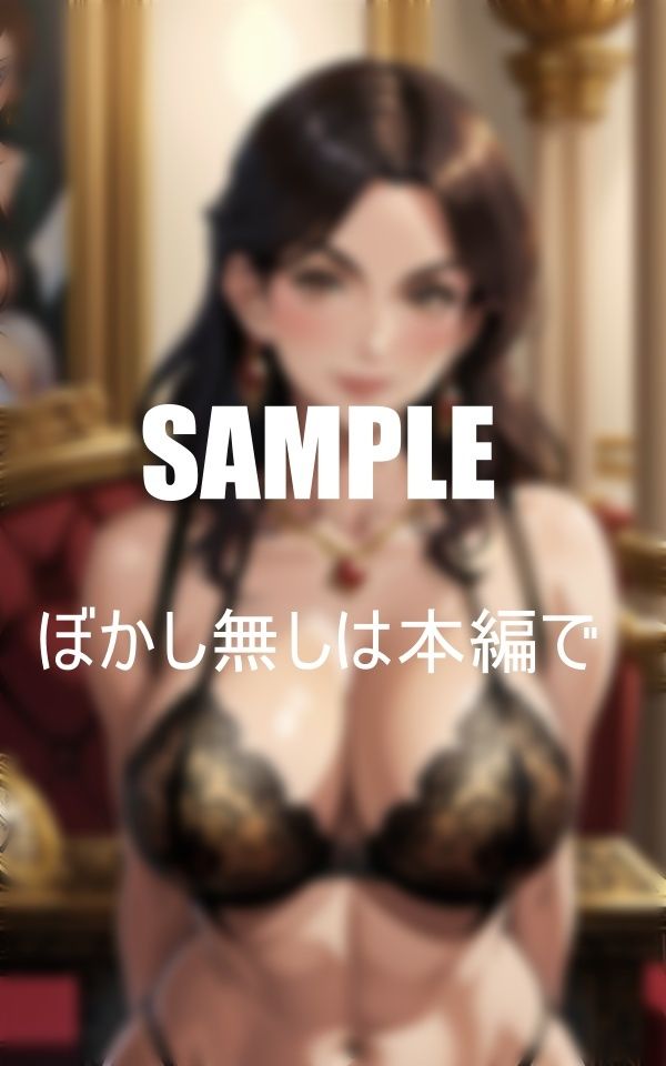 サンプル画像3:巨乳下着美熟女たち ？？誘惑しすぎる人妻の性欲(Iサークル) [d_357975]