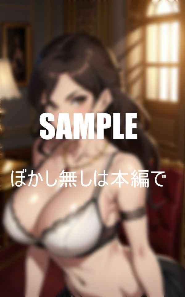 サンプル画像4:巨乳下着美熟女たち ？？誘惑しすぎる人妻の性欲(Iサークル) [d_357975]