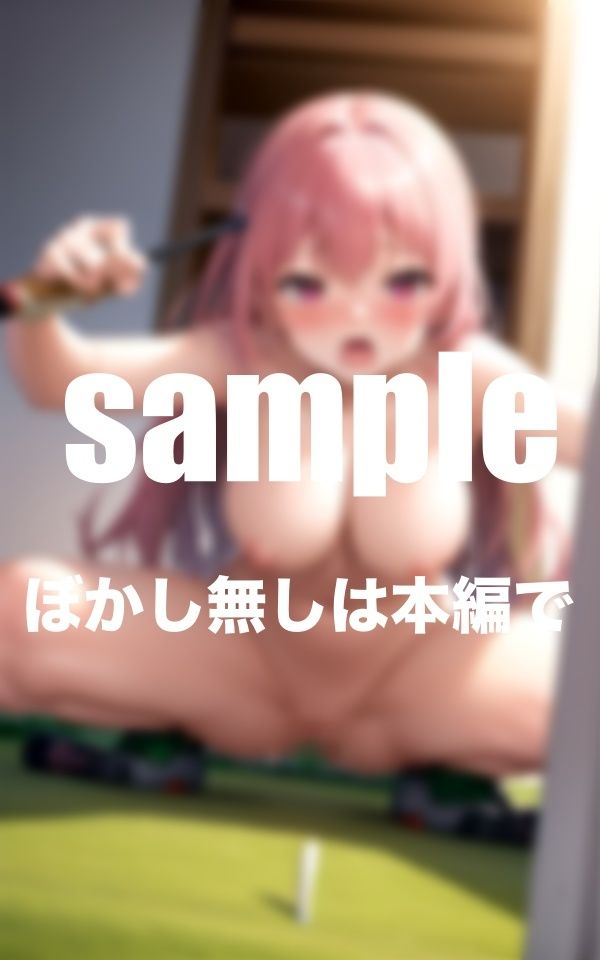 サンプル画像1:催●クラブ スポーツ特集 ゴルフ・野球・テニス総集編(アニメサークル) [d_358013]