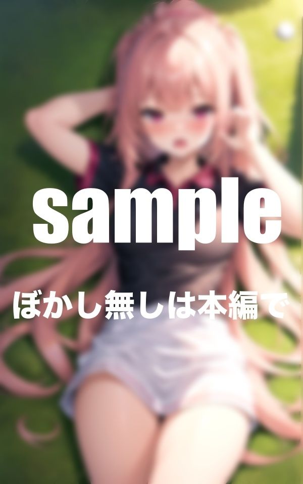 サンプル画像2:催●クラブ スポーツ特集 ゴルフ・野球・テニス総集編(アニメサークル) [d_358013]