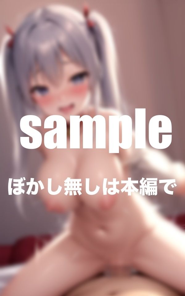 サンプル画像5:僕の目覚まし時計 毎朝股がり激しく腰振るぼくのペット(goma) [d_358014]