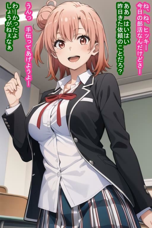 サンプル画像3:常識改変教え子オナホ由比〇浜結〇(大海原) [d_358021]