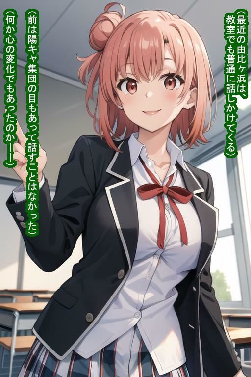 サンプル画像5:常識改変教え子オナホ由比〇浜結〇(大海原) [d_358021]