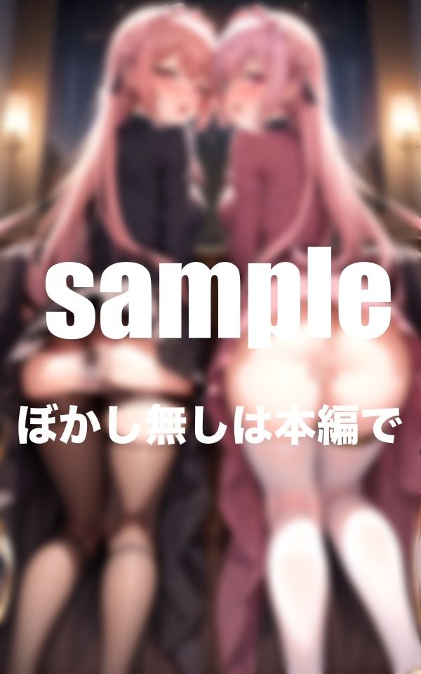 サンプル画像5:清純派アイドルだってお尻が好き お尻開発に連続絶頂(AI生成com) [d_358031]